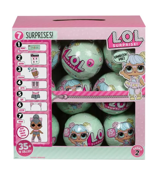 Игровой набор с куклой L.O.L. S2 - НЕВЕРОЯТНЫЙ СЮРПРИЗ - 548843_3.jpg - № 3
