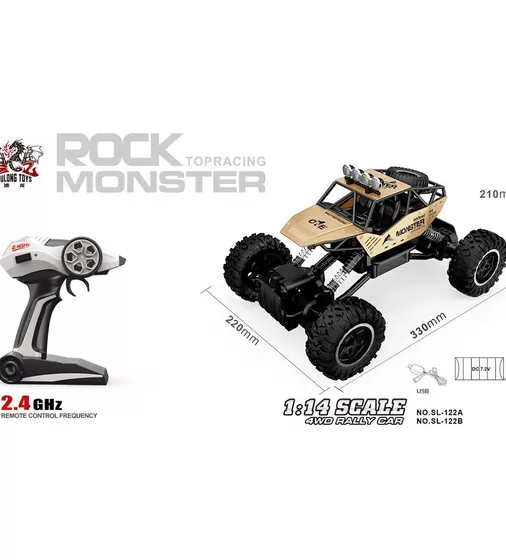 Автомобиль Off-Road Crawler  – Force (1:14) - SL-122G_2.jpg - № 2