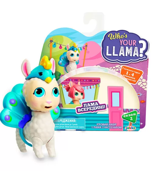 Игровой Набор Who’s Your Llama? S2 – Найди Свою Ламу - 86913-KSV_1.jpg - № 1