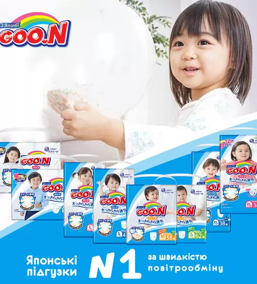 Трусики-подгузники Goo.N для девочек коллекция 2019 (XXL, 13-25 кг) - 853885_8.jpg - № 8