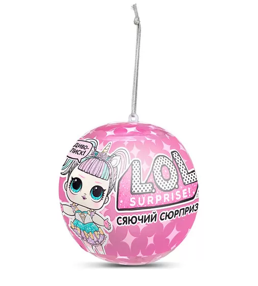 Игровой Набор С Куклой L.O.L. Surprise! – Сияющий Сюрприз - 559658_1.jpg - № 1