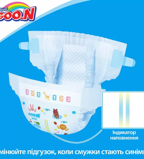 Подгузники Goo.N для новорожденных до 5 кг коллекция 2019 (Размер SS, на липучках, унисекс, 36 шт) - 853888_7.jpg - № 7