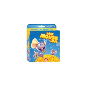 Развлекательная Игра – Last Mouse Lost