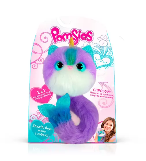 Игровой Набор С Интерактивным Нарвалом Pomsies S4 - Баббл - 02246-B_3.jpg - № 3