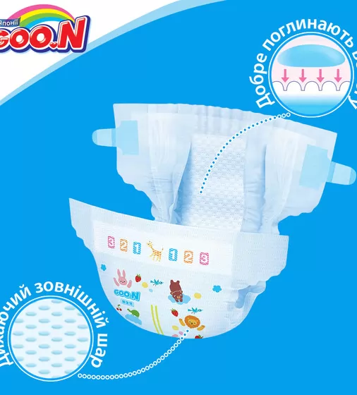 Подгузники Goo.N для детей коллекция 2019 (M, 6-11 кг) - 853943_5.jpg - № 5