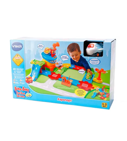 Игровой Набор - Аэропорт - 80-144126_5.jpg - № 5