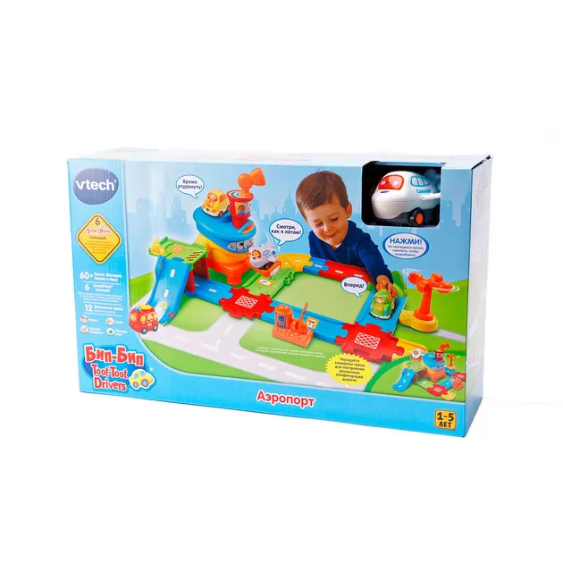 Игровой Набор - Аэропорт
