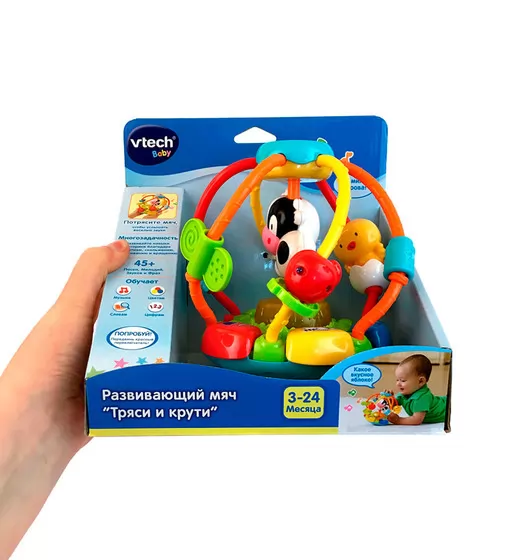 Развивающая Игрушка-Мячик - Тряси И Крути - 80-502926_4.jpg - № 4