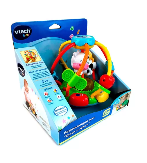 Развивающая Игрушка-Мячик - Тряси И Крути - 80-502926_3.jpg - № 3