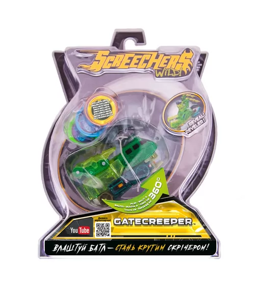 Машинка-Трансформер Screechers Wild! L 2 - Гейткрипер - EU683123_5.jpg - № 5