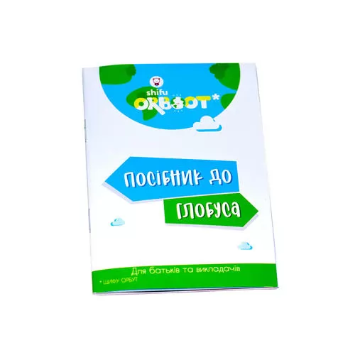 Shifu014A_7.jpg