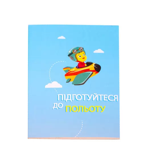Обучающая игрушка с дополненной реальностью – ГЛОБУС ORBOOT - Shifu014A_9.jpg - № 9
