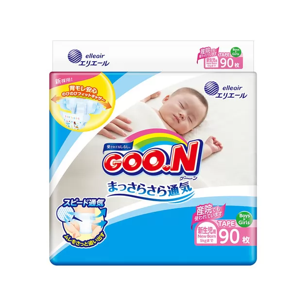 Подгузники GOO.N для новорожденных коллекция 2019 (SS, до 5 кг)