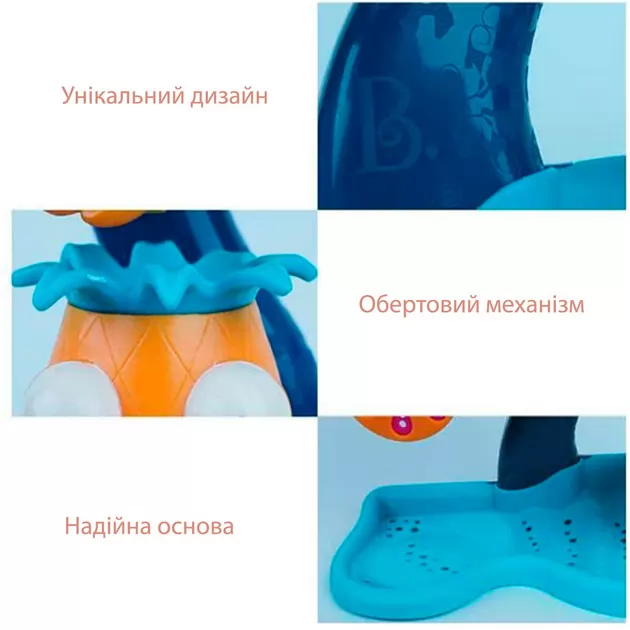 Набор для игры с песком и водой - ТРОПИЧЕСКИЙ ВОДОПАД