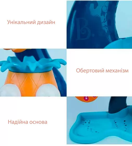 Набор для игры с песком и водой - ТРОПИЧЕСКИЙ ВОДОПАД - BX1659Z_7.jpg - № 7