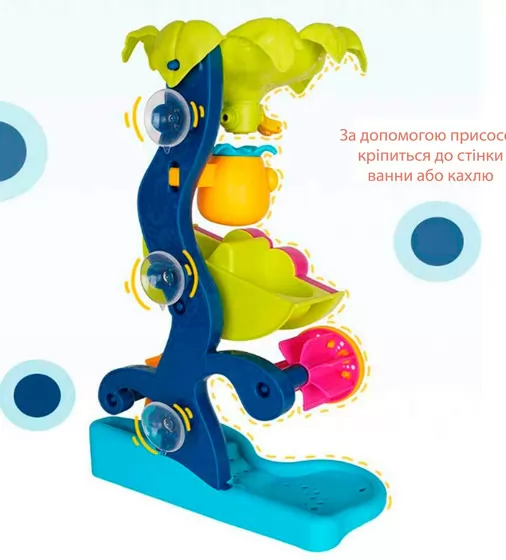 Набор для игры с песком и водой - ТРОПИЧЕСКИЙ ВОДОПАД - BX1659Z_5.jpg - № 5