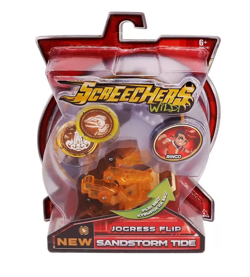 Машинка-трансформер Screechers Wild! S2 L1 - Сэндсторм Тайд - EU684201V_6.jpg - № 6