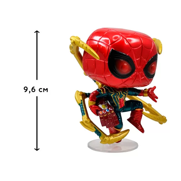 Игровая фигурка Funko POP! cерии Мстители:Финал" - Человек-Паук с нано-перчаткой"