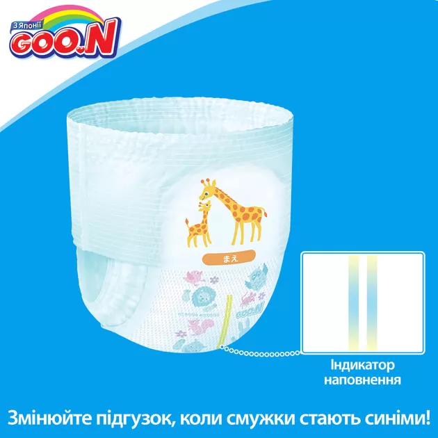 Трусики-Подгузники Goo.N Для Детей (M,  6-12 Кг)