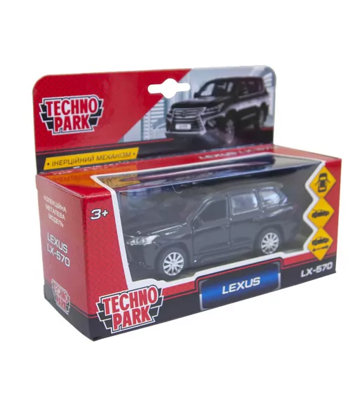 Автомодель - Lexus LX-570 - LX570-BK(FOB)_5.jpg - № 5