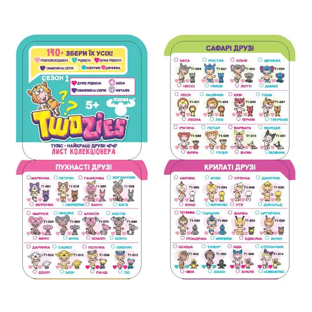 Набор Фигурок Twozies S1 - 12 Забавных Малышей