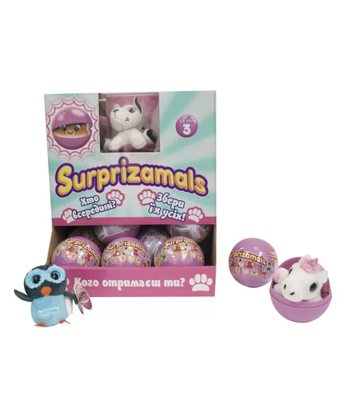 Мягкая Игрушка-Сюрприз  В Шаре Surprizamals S3 - SUR20255W_1.jpg - № 1