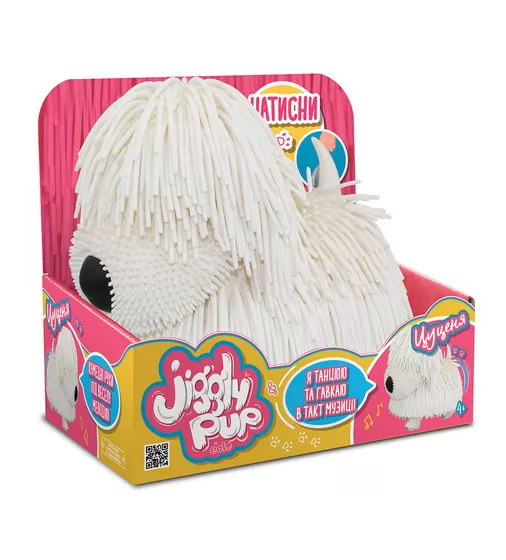Интерактивная игрушка Jiggly Pup - Озорной щенок (белый) - JP001-WB-W_4.jpg - № 4