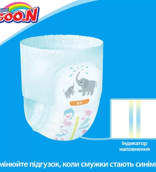 Трусики-подгузники Goo.N для девочек коллекция 2019 (L, 9-14 кг) - 843096_7.jpg - № 7