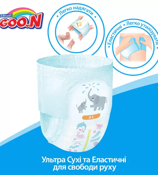 Трусики-подгузники Goo.N для девочек коллекция 2019 (L, 9-14 кг) - 843096_4.jpg - № 4