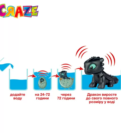 Растущая игрушка в яйце -  DreamWorks Dragons - 13328_5.jpg - № 5