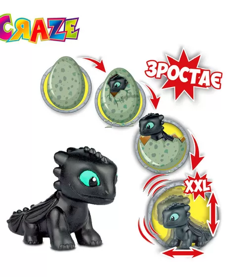 Растущая игрушка в яйце -  DreamWorks Dragons - 13328_4.jpg - № 4