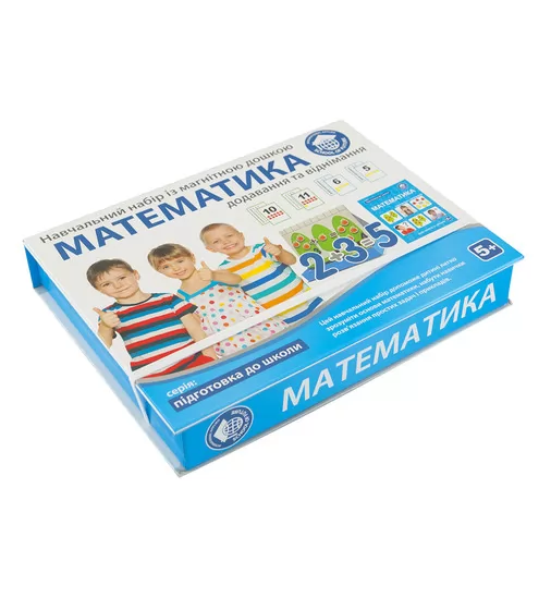 Обучающий Набор Подготовка К Школе – Математика - 80105_1.jpg - № 1