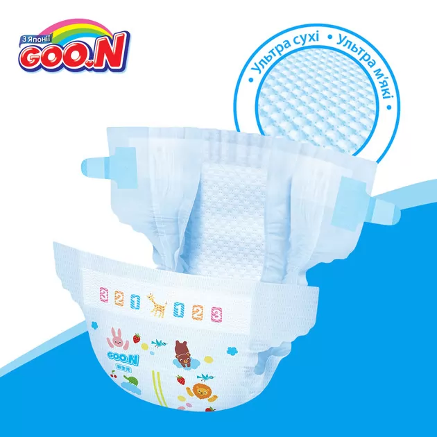 Подгузники Goo.N для детей коллекция 2020 (XL,12-20 кг)