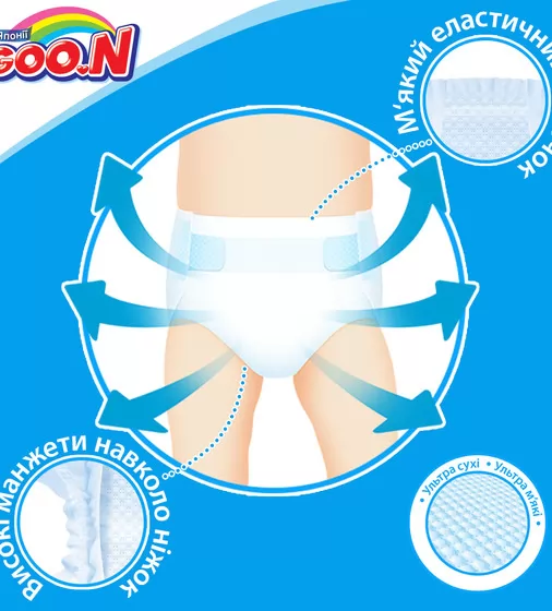 Подгузники Goo.N для детей коллекция 2020 (XL,12-20 кг) - 843132_8.jpg - № 8