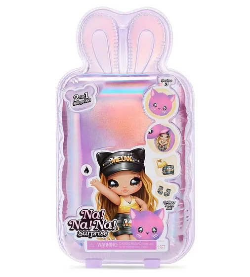 Игровой набор с куклой Na! Na! Na! Surprise S2 W1 – Дженнель Ягуар - 571681_7.jpg - № 7