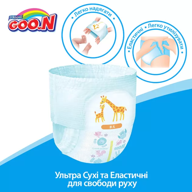 Трусики-Подгузники Goo.N Для Активных Детей (S, 4-9 Кг)