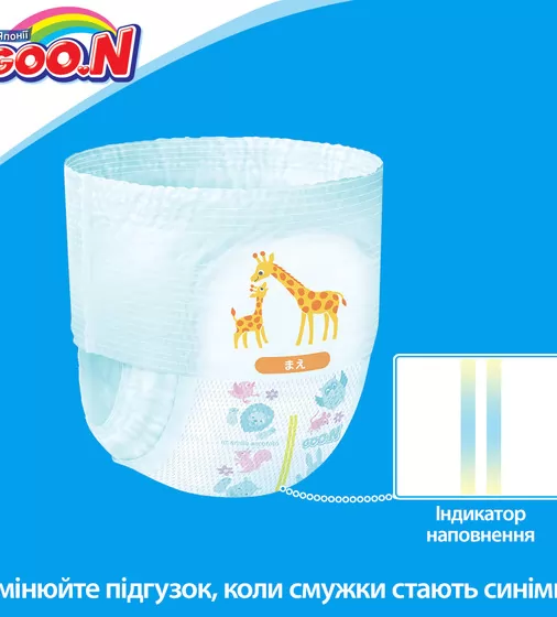 Трусики-Подгузники Goo.N Для Активных Детей (S, 4-9 Кг) - 853625_8.jpg - № 8