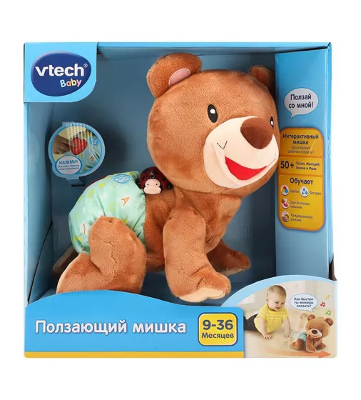 Развивающая игрушка - Ползающий Мишка - 80-181126_4.jpg - № 4