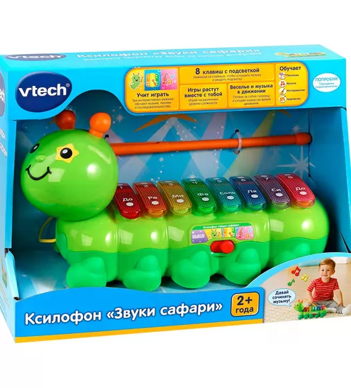 Развивающая игрушка-ксилофон - Звуки сафари - 80-174926_7.jpg - № 7