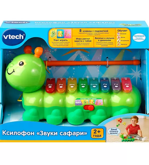 Развивающая игрушка-ксилофон - Звуки сафари - 80-174926_6.jpg - № 6