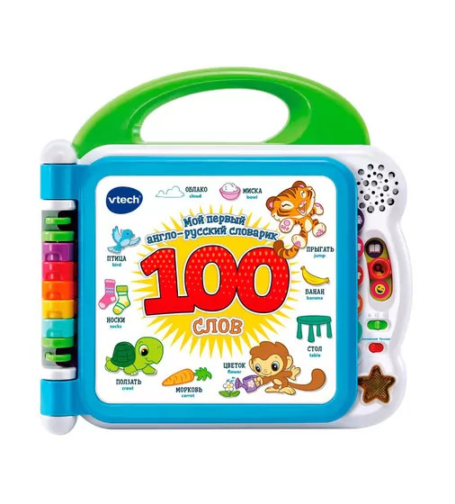 Развивающая игрушка - Англо-русский словарик - 100 слов - 80-601526_1.jpg - № 1