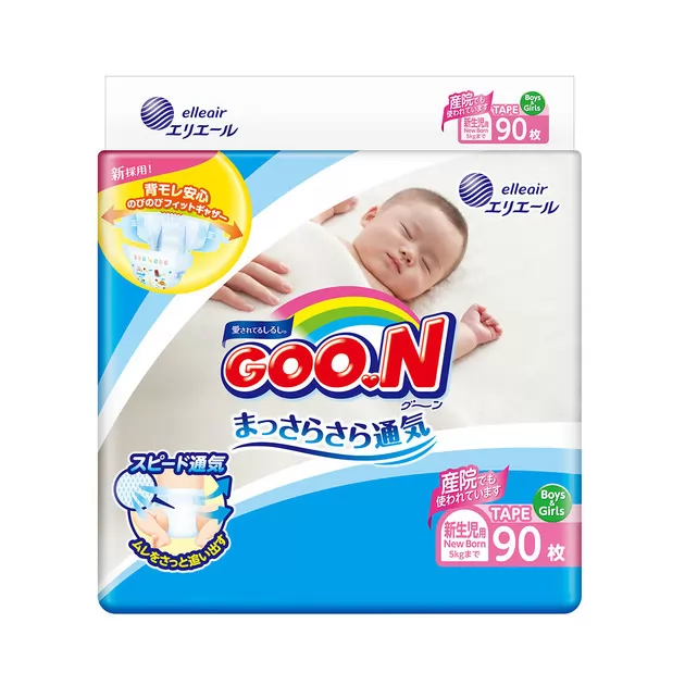 Подгузники Goo.N для новорожденных коллекция 2020 (размер 1(SS), до 5 кг)