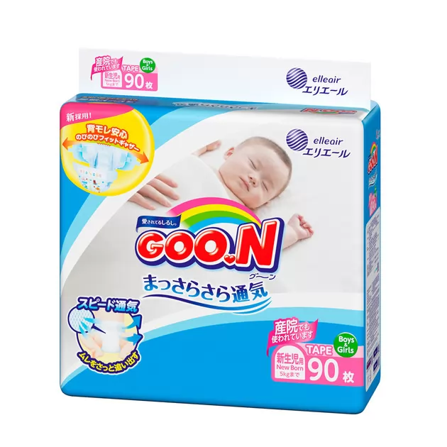 Подгузники Goo.N для новорожденных коллекция 2020 (размер 1(SS), до 5 кг)