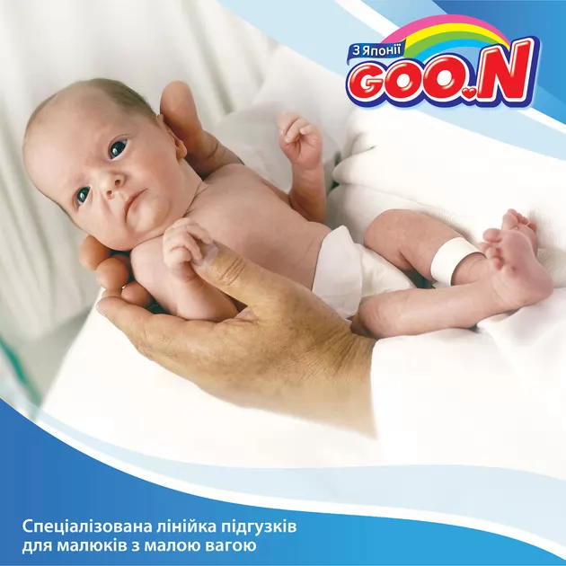 Подгузники Goo.N для новорожденных коллекция 2020 (размер 1(SS), до 5 кг)