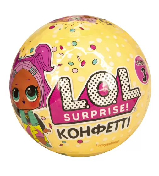 Игровой набор с куклой L.O.L. S3 - КОНФЕТТИ - 551515_1.jpg - № 1