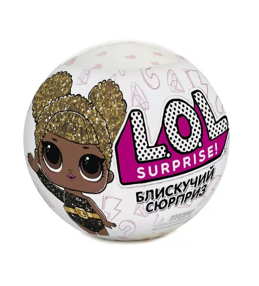 Игровой набор с куклой L.O.L. - БЛЕСТЯЩИЙ СЮРПРИЗ - 551577_1.jpg - № 1