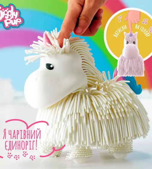 Интерактивная игрушка Jiggly Pup - Волшебный единорог (белый) - JP002-WB-WH_2.jpg - № 2