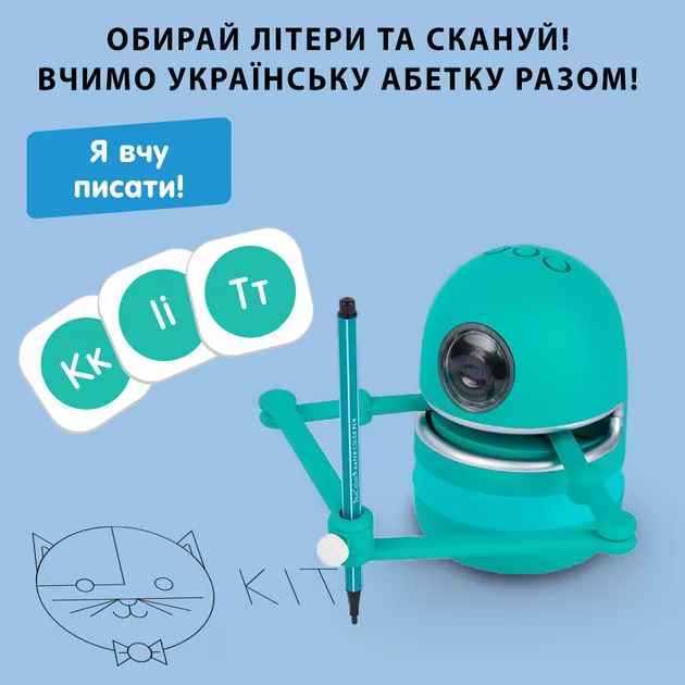 Обучающий робот-художник - Квинси