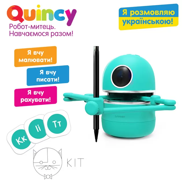 Обучающий робот-художник - Квинси