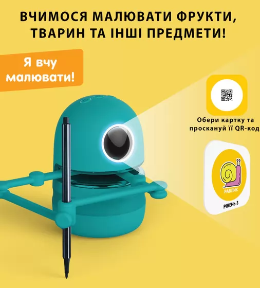 Обучающий робот-художник - Квинси - MS.06.0015-U_6.jpg - № 6